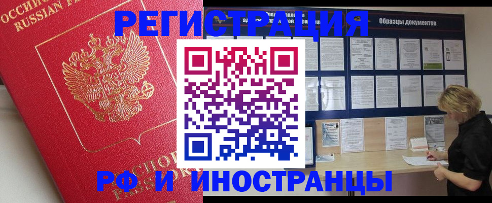 регистрация для школы в Кумертау